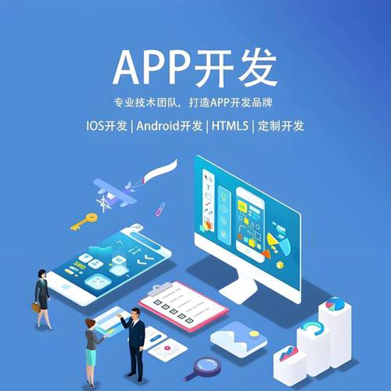 管理软件助力企业效率升级